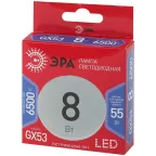 Лампа светодиодная LED GX-8W-865-GX53 R (диод, таблетка, 8Вт, хол, GX53) (10/100/4800)