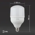 Лампа светодиодная LED 30Вт E27 2700K Т100 колокол 2400Лм тепл