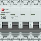 Автоматический выключатель ВА 47-63N 4P 50А (D) 6кА PROXIMA