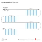 Гирлянда LED Сосульки 2,1м холодный свет, 7V, IP44 (трансформатор в комплекте)