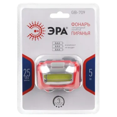 Фонарик кемпинговый на батарейках 3хААА, ударопрочный, 3 режима GB-709 Пиранья