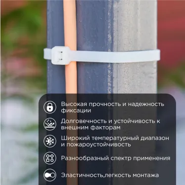 Стяжка кабельная нейлоновая 1020x9,0 мм, белая (25 шт/уп)