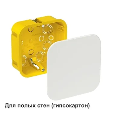 Коробка распределительная 100х100х50мм IP20 ГИПРОК