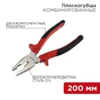 Плоскогубцы комбинированные 200 мм, никелированные