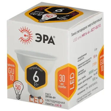 Лампа светодиодная LED MR16-6W-827-GU10 (диод, софит, 6Вт, тепл, GU10)