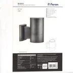 Светильник НБУ-60w Е27 IP54 черный