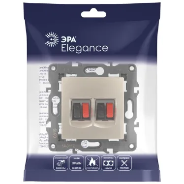 Розетка аудио двойная, Эра Elegance, шампань, 14-3112-04