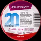 Изолента ПВХ красная 19мм 20м ОНЛАЙТ OIT-B19-20/R