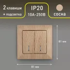 Выключатель двойной с подсветкой, 10А-250В, СУ, Solo, сосна,4-105-11
