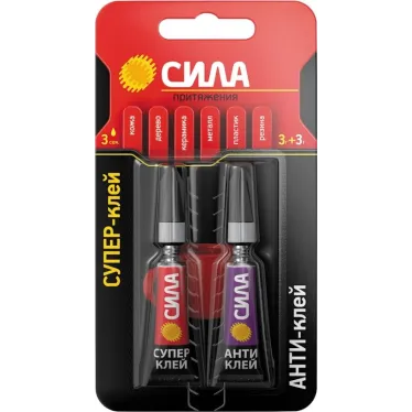 Супер-клей СВЕРХПРОЧНЫЙ 3 гр. + АНТИКЛЕЙ 3 гр. BL-1 SABL1-33 СИЛА