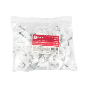 Скоба 12мм круглая (50шт)