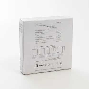 Выключатель дистанционного управления 230V 500W двухклавишный, белый, Feron