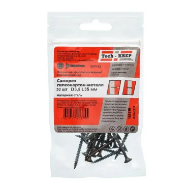 Саморез гипсокартон/металл 3,5х35 черный (30шт) - пакет