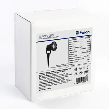 Светильник светодиодный тротуарный ДТУ-7w 4000К с лампой GU10 IP65 черный