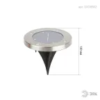 Садовый светильник на солнечной батарее, сталь, пластик 13 см ERAST040-08