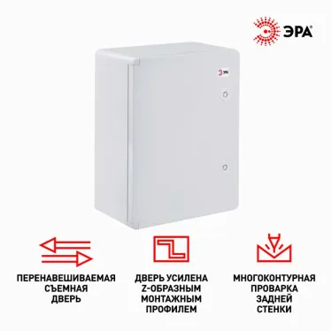 Щит распределительный ЩМП-П box403017_g 400х300х170мм УХЛ1 IP65 IK10