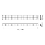 Решетка защитная для св-ка ЛПО/ДПО 1320*230*96 (1/5) | 903265601 | Gauss