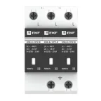 Ограничитель перенапряжений ОПВ-B 3P