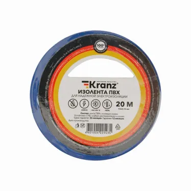 Изолента ПВХ KRANZ 0.13х15 мм, 20 м, синяя 10шт