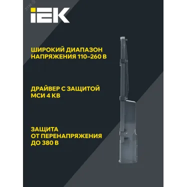 Светильник LED консольный уличный ДКУ 1002-150Д 5000К IP65 серый