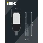 Светильник LED консольный уличный ДКУ 1002-150Д 5000К IP65 серый