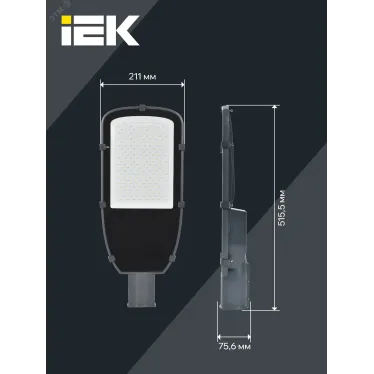 Светильник LED консольный уличный ДКУ 1002-150Д 5000К IP65 серый