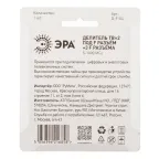 Делитель ТВ D-F-04 2 ответвления под F разъём в комплекте 3 F разъёма 5-1000 МГц