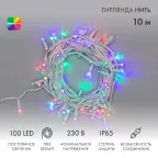 Гирлянда Нить 10м, постоянное свечение, белый ПВХ, 230В, цвет: Мультиколор | 305-169 | NEON-NIGHT