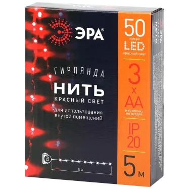 Гирлянда светодиодная  Нить 5 м красный свет,  на эл.пит.АА   ENIN -5NR   IP20 (100/2500) | Б0047963 | ЭРА