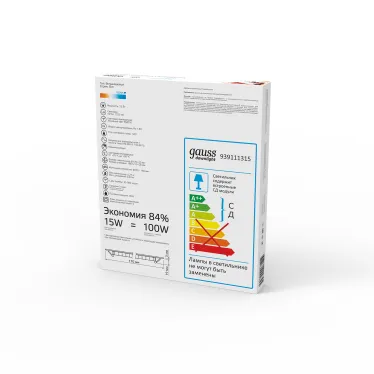 Встраиваемый светильник ультратонкий круглый IP20 15W170х22 O 155 6500K 1250лм 1/20 | 939111315 | Gauss