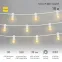 Гирлянда LED Galaxy Bulb String 10м, белый КАУЧУК, 30 ламп*6 LED ЖЕЛТЫЕ, влагостойкая IP65 | 331-301 | NEON-NIGHT