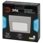 Светильник светодиодный LED 20-12-6K накладной квадратный 12Вт 6500К