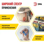 Изолента ПВХ 19мм*20м желтая (10/200/6400)