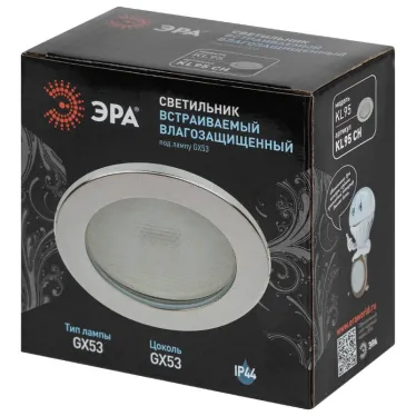 Светильник встраиваемый влагозащищенный KL95 CH GX53 IP44 хром