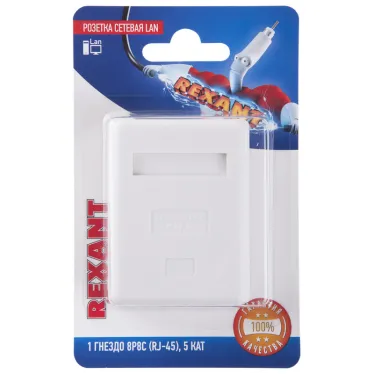 Розетка сетевая LAN. на стену. (1 гнездо 8Р8С (Rj-45). 5e кат),