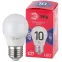 Лампа светодиодная LED 10 Вт 800Лм 6500К шар холодный E27 220-240В LED P45-10W-865-E27 Red Line