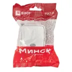 Выключатель Минск 1-клавишный ОП 10А с индикатором белый