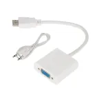 Переходник HDMI - VGA, провод + аудио кабель 3.5мм.