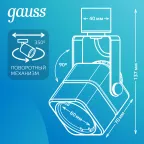 Светильник трековый однофазный под лампу GU10 220V IP20 60*145мм черный куб | TR009 | Gauss