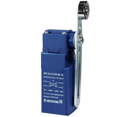 Выключатель путевой ВП 24-2143П-65 У2, рычаг со стальным роликом, регулируемый по длине, 1з+1р, безинерционный, 20 мм, без сальника, 3А, IP65