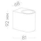 Светильник ДБУ GU10 без лампы IP65 черный