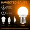 Лампа светодиодная LED 6.5 Вт 520 лм 3000К шар P45 теплый E27 AC 220В Black Gauss