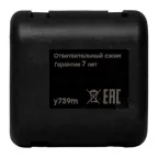 Сжим ответвительный (орех) У-739М (4-10 мм2, 1,5-2,5 мм2) StreamLine