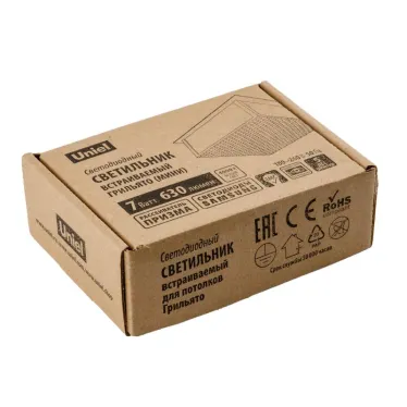 Светильник светодиодный потолочный встраиваемый ДПО ULP-1010 7W/4000К IP40 GRILYATO WHITE. Белый свет (4000K). 788Лм. Для ячеек 100x100мм. Корпус белый. В комплекте с и/п. ТМ Uniel