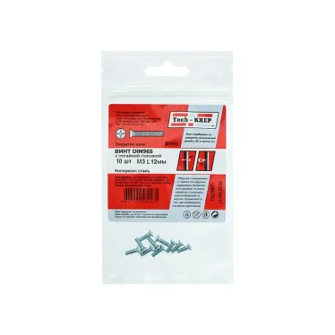 Винт DIN965 М3х12 потайная головка оцинкованный (10 шт)