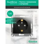 GLOSSA Розетка с заземлением со шторками антрацит в рамку