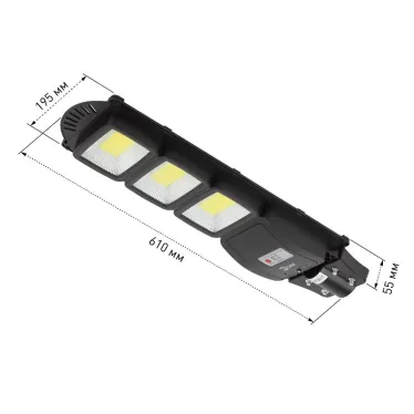 Консольный светильник на солн. бат.,COB, 60W, с датч. движ., ПДУ, 1100lm, 5000К, IP65