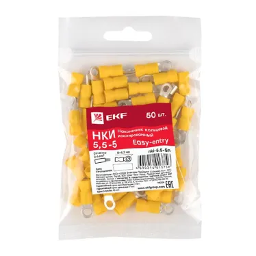 Наконечник кольцевой изолированный НКИ 5.5-5 (50шт)