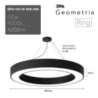 Светильник LED Geometria Ring SPO-134-W-40K-056 56Вт 4000К 4200Лм IP40 800х80 белый подвесной драйвер внутри