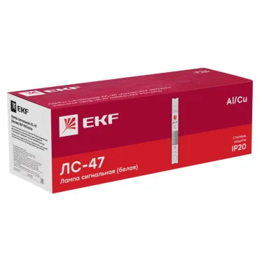 Лампа сигнальная ЛС-47 белая PROxima